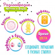 Набор бисероплетения в чемоданчике «Рукодельница»