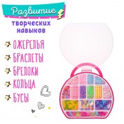 Набор бисероплетения в чемоданчике «Рукодельница»