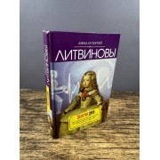 Золотая дева