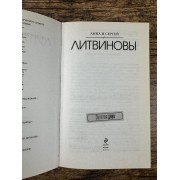 Золотая дева
