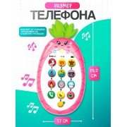 Музыкальный телефон детский «Ананасик», свет, звук, цвет розовый