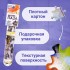 Мини - пазлы в колбе «Парусники на Сене», 150 деталей Мини - пазлы в колбе «Парусники на Сене», 150 деталей
