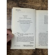 Тик-так