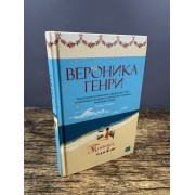 Тайный пляж.