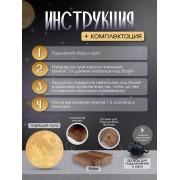 Левитирующая Луна. Настольная лампа