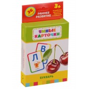 Букварь (Развивающие карточки, 3+)