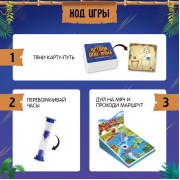 Настольная игра «Остров Дуй-духа»