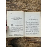 Начальная школа стервы