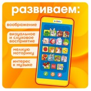 Музыкальный детский телефон «Забавные зверята», с проектором, 18 песенок