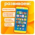 Музыкальный детский телефон «Забавные зверята», с проектором, 18 песенок Музыкальный детский телефон «Забавные зверята», с проектором, 18 песенок