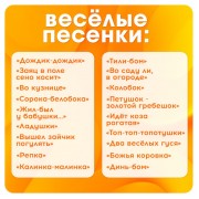 Музыкальный детский телефон «Забавные зверята», с проектором, 18 песенок