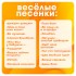 Музыкальный детский телефон «Забавные зверята», с проектором, 18 песенок Музыкальный детский телефон «Забавные зверята», с проектором, 18 песенок