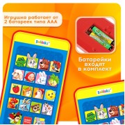 Музыкальный детский телефон «Забавные зверята», с проектором, 18 песенок