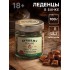 Леденцы «Лучшему мужчине», вкус: виски, 100 г. (18+) Леденцы «Лучшему мужчине», вкус: виски, 100 г. (18+)