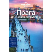 Бейкер, Уилсон: Прага и Чешская Республика