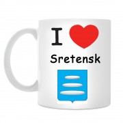 Кружка I love Сретенск