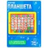 Планшет обучающий «Первые знания», изучаем алфавит, слова, цифры, сложение, вычитание Планшет обучающий «Первые знания», изучаем алфавит, слова, цифры, сложение, вычитание