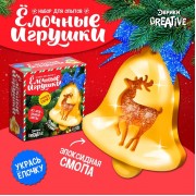 Набор для опытов «Ёлочные игрушки», из эпоксидной смолы, колокольчик с оленем