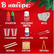 Набор для опытов «Ёлочные игрушки», из эпоксидной смолы, колокольчик с оленем