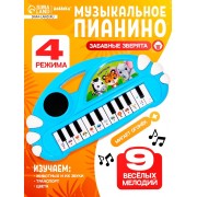 Музыкальное пианино «Забавные зверята», свет, звук