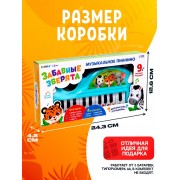 Музыкальное пианино «Забавные зверята», свет, звук