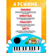 Музыкальное пианино «Забавные зверята», свет, звук