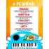 Музыкальное пианино «Забавные зверята», свет, звук Музыкальное пианино «Забавные зверята», свет, звук