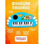 Музыкальное пианино «Забавные зверята», свет, звук