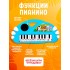 Музыкальное пианино «Забавные зверята», свет, звук Музыкальное пианино «Забавные зверята», свет, звук