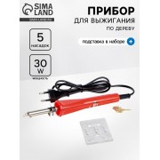 Аппарат для выжигания по дереву с насадками