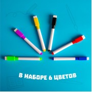 Маркер цветной на водной основе, набор 6 шт., без магнита