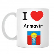 Кружка I love Армавир