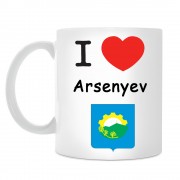 Кружка I love Арсеньев