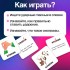 Развивающий набор «Где ударение?», 20 карточек, 3+ Развивающий набор «Где ударение?», 20 карточек, 3+