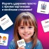 Развивающий набор «Где ударение?», 20 карточек, 3+ Развивающий набор «Где ударение?», 20 карточек, 3+