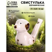 Свистулька «Далматинец», детский музыкальный инструмент