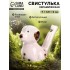 Свистулька «Далматинец», детский музыкальный инструмент Свистулька «Далматинец», детский музыкальный инструмент