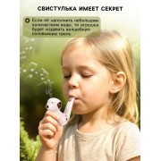 Свистулька «Далматинец», детский музыкальный инструмент
