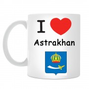 Кружка I love Астрахань