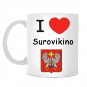 Кружка I love Суровикино