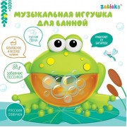 Музыкальная игрушка для ванной «Любимый друг: Лягушка», звук, русские песенки
