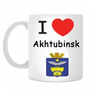 Кружка I love Ахтубинск