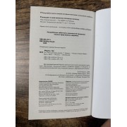 Тун. Лето в розовом городе