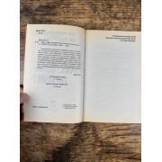 Заяц, стань тигром!