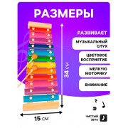 Металлофон, 12 тонов + карточки с песнями