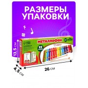 Металлофон, 12 тонов + карточки с песнями