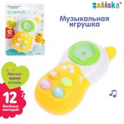 Музыкальная игрушка «Телефон», свет, звук, МИКС