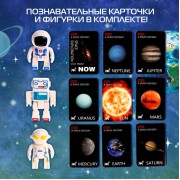 Космический проектор, свет