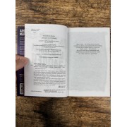Ассистентка Злодея