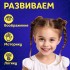Танграм «Домик», цвета МИКС Танграм «Домик», цвета МИКС